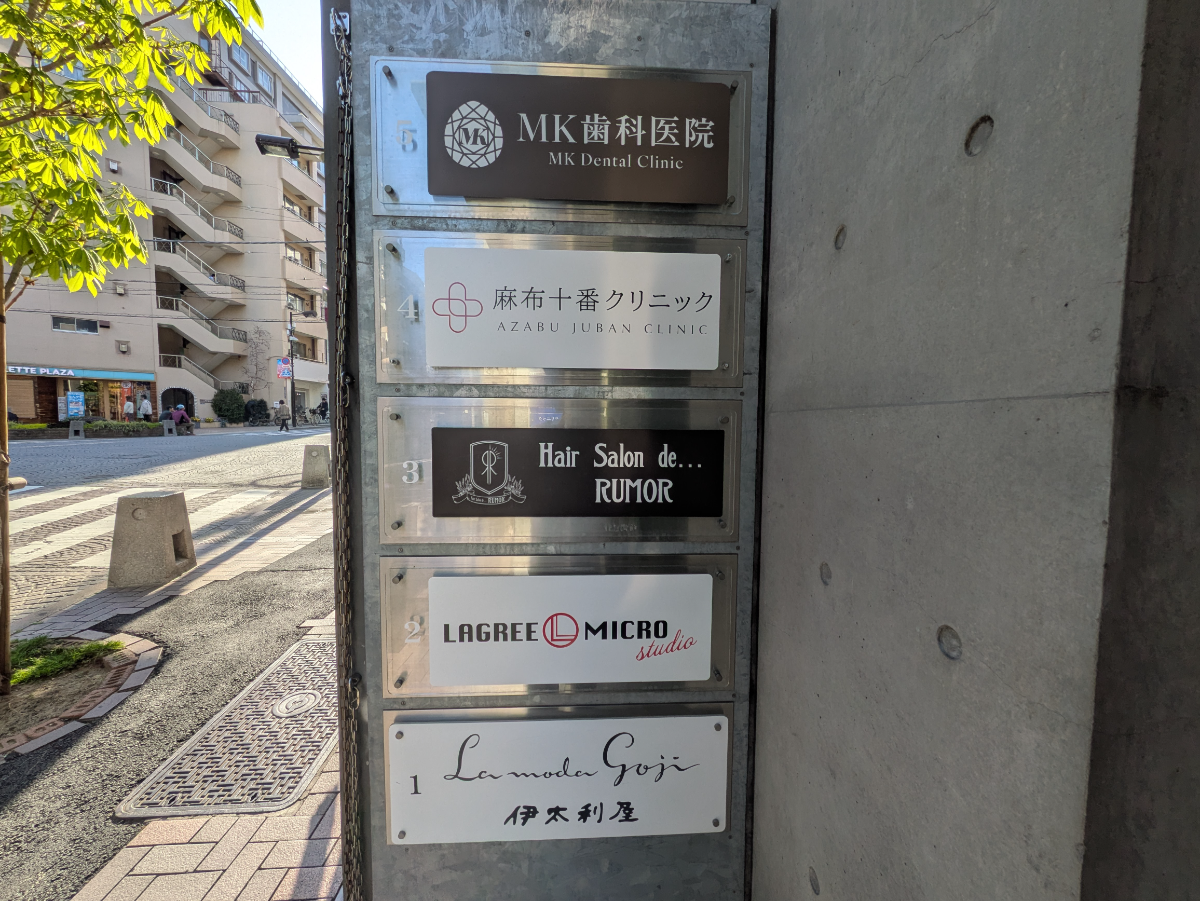 fresh/building/J00100407877_6