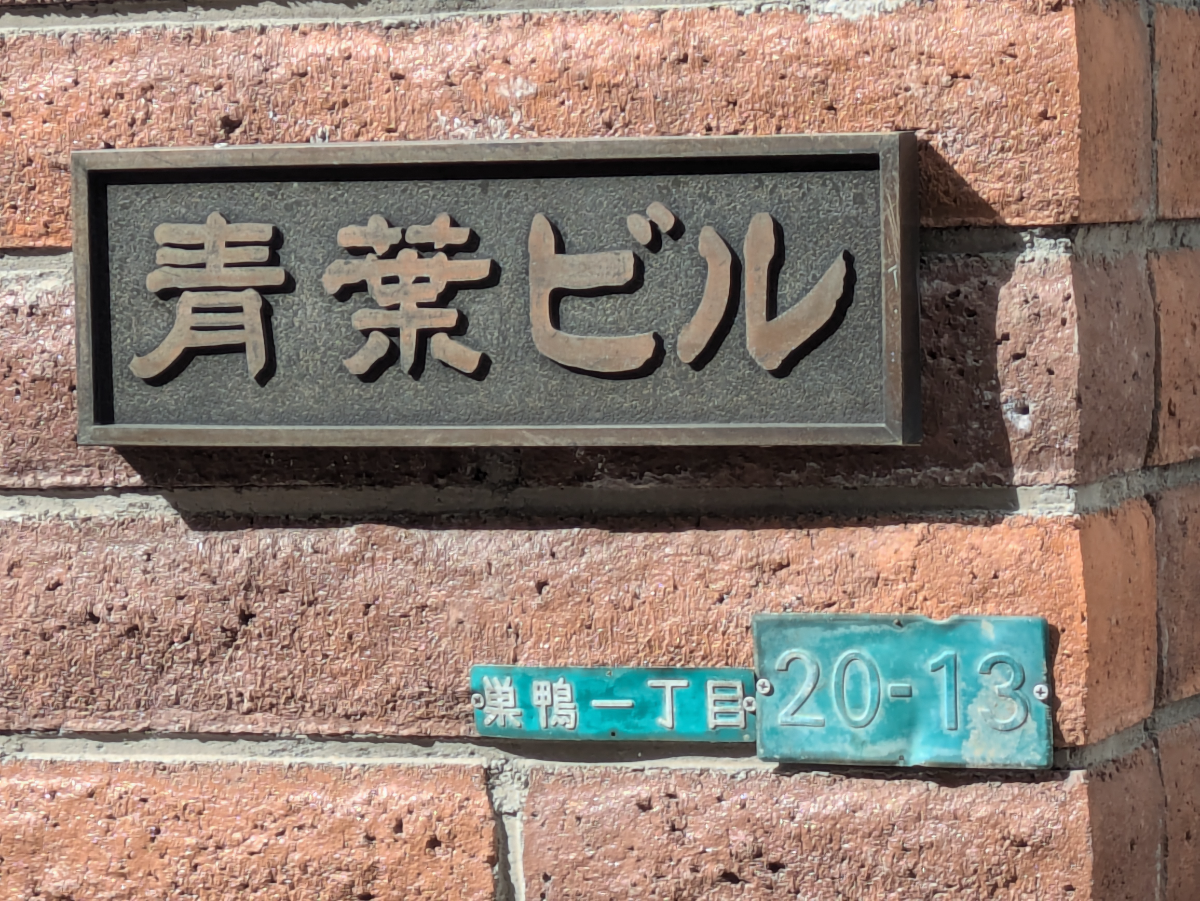 fresh/building/J00100407878_7