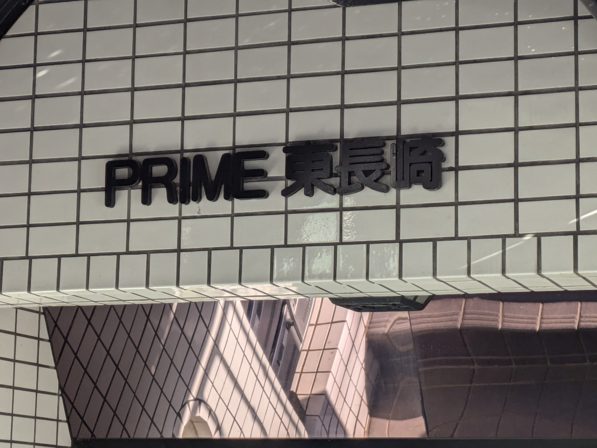 fresh/building/J00100407880_7