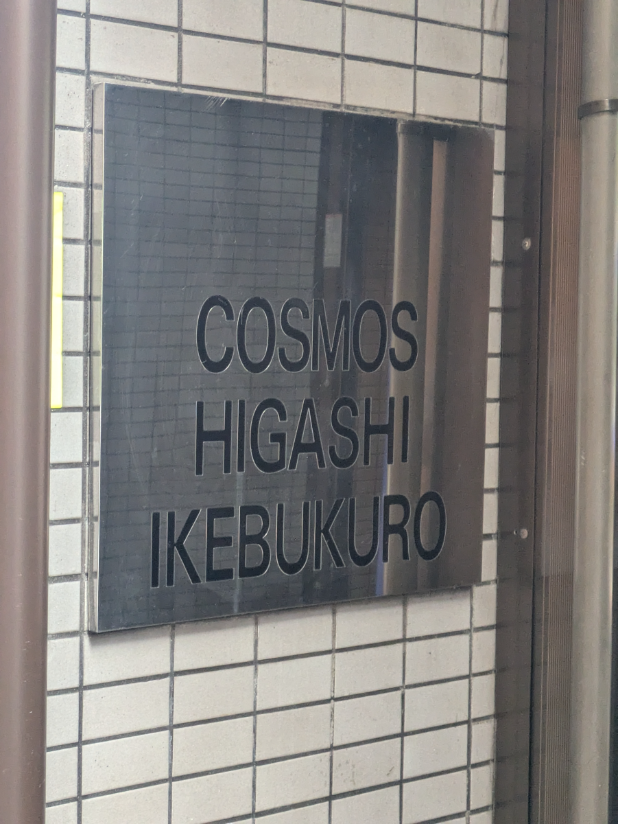fresh/building/J00100407881_10