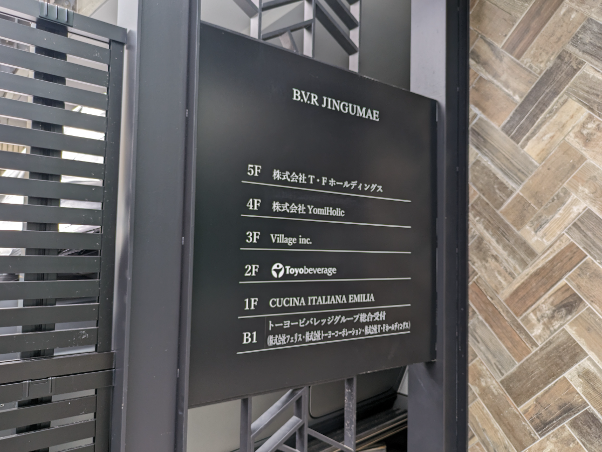 fresh/building/J00100407897_67