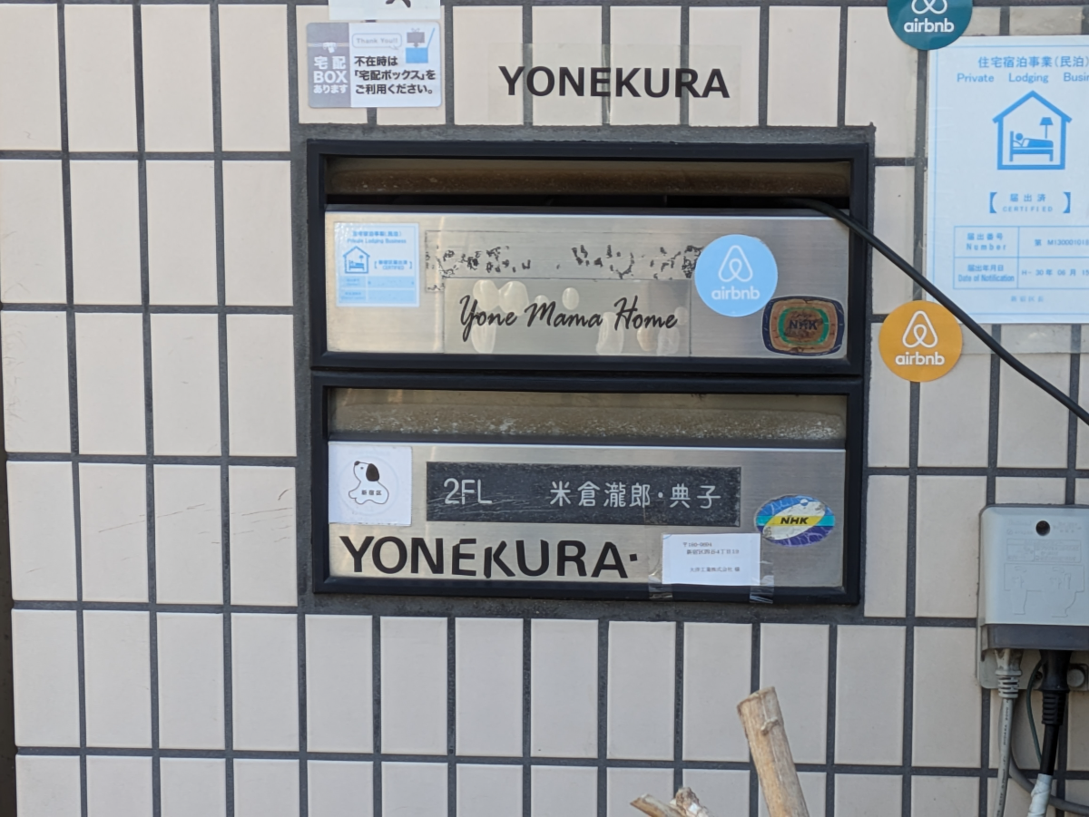 fresh/building/J00100407925_10