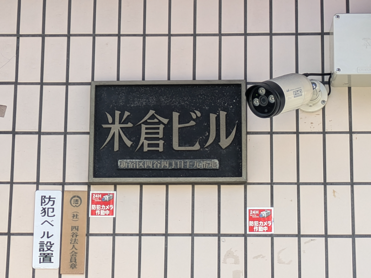 fresh/building/J00100407925_8