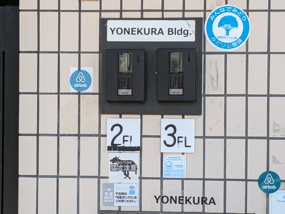 fresh/building/J00100407925_9