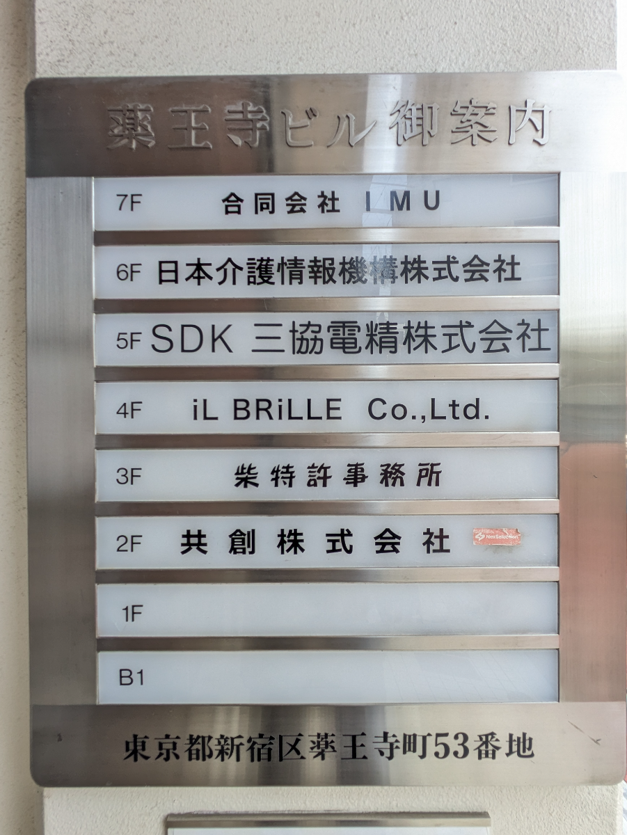 fresh/building/J00100407963_67