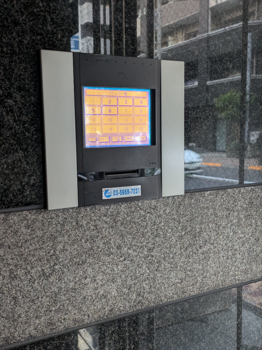 fresh/building/J00100407995_6