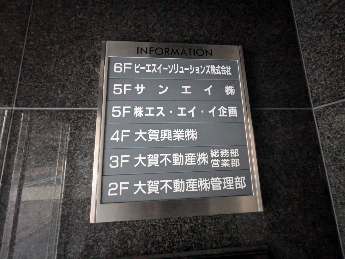 fresh/building/J00100407995_67