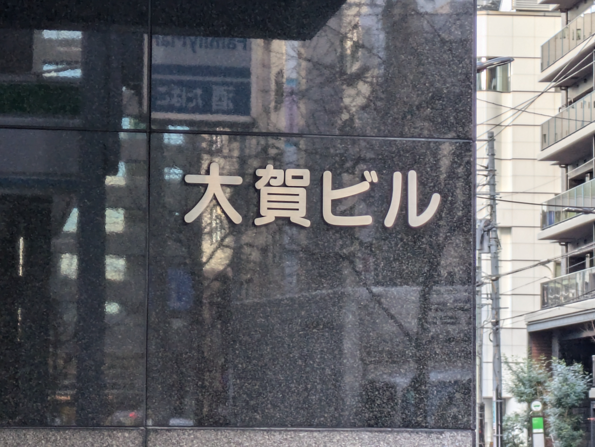 fresh/building/J00100407995_8