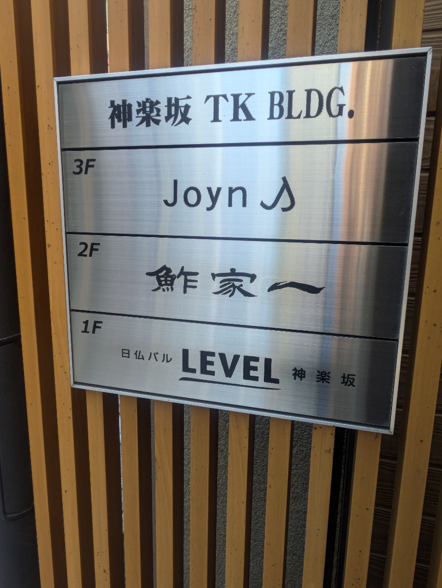 fresh/building/J00100407996_67