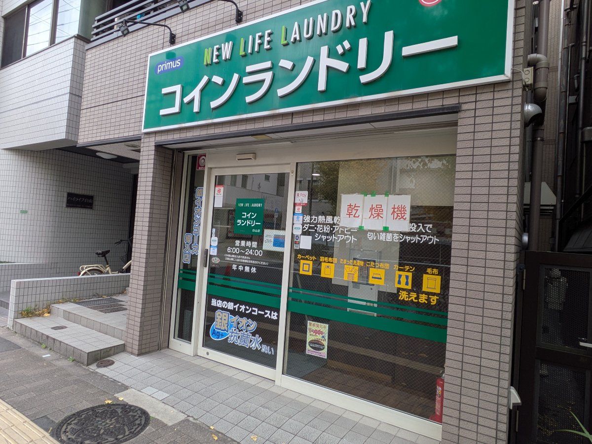 fresh/building/J00100408001_10