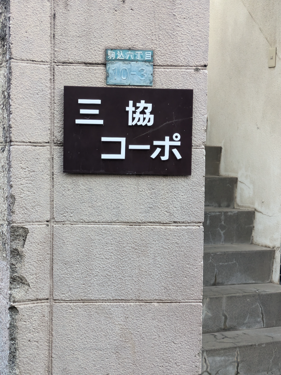 fresh/building/J00100408005_7