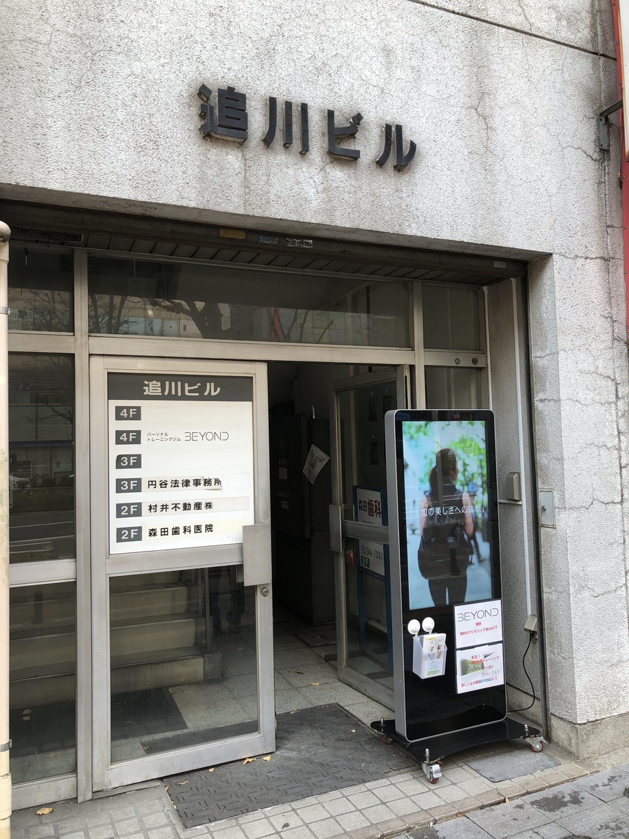 fresh/building/J00100408006_3