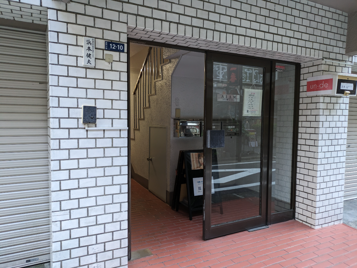 fresh/building/J00100408011_10