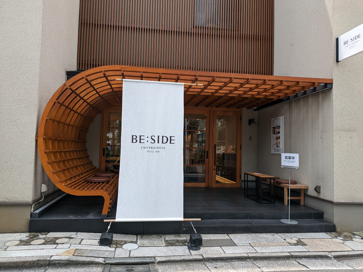 fresh/building/J00100408014_10