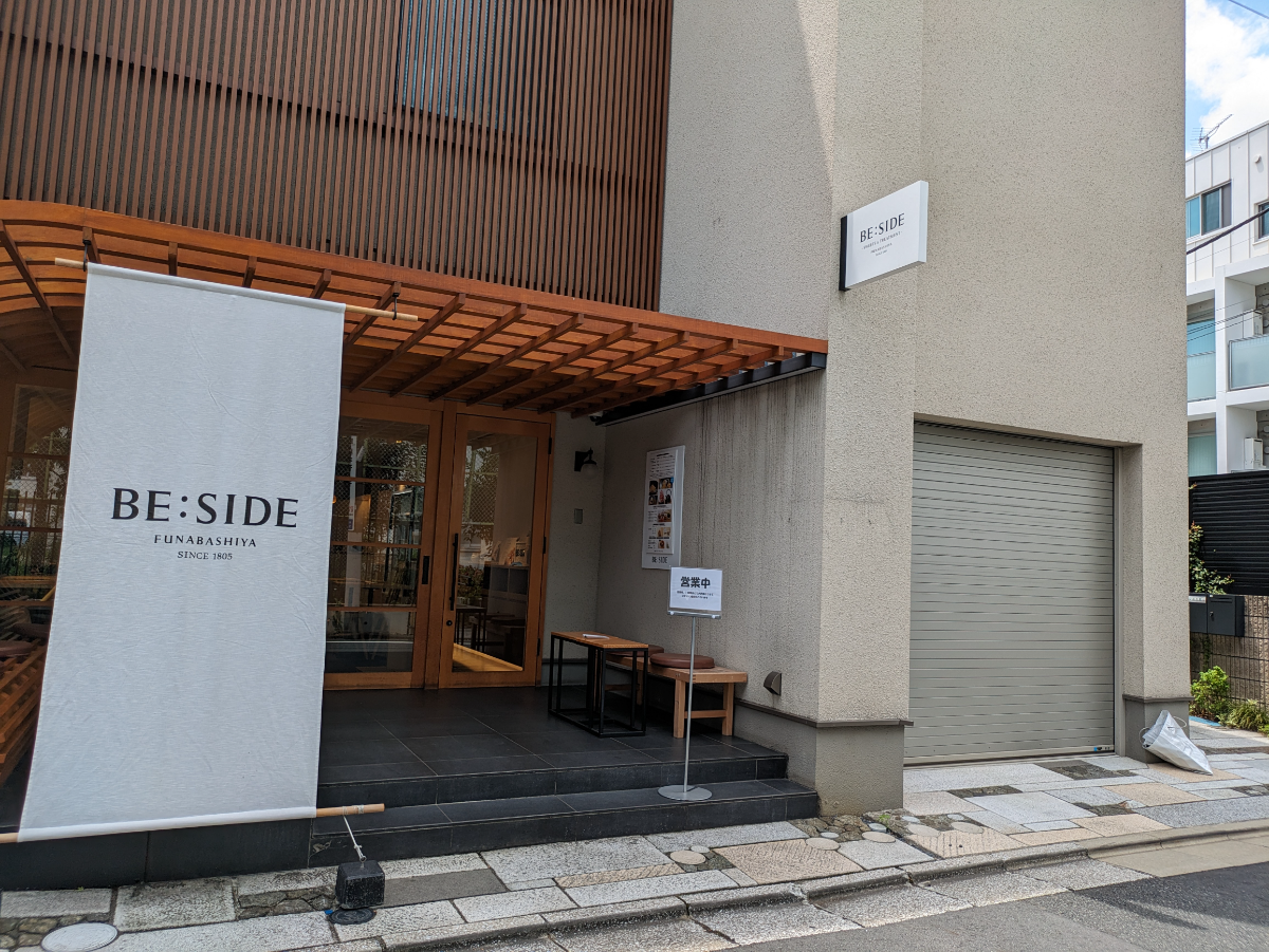 fresh/building/J00100408014_3