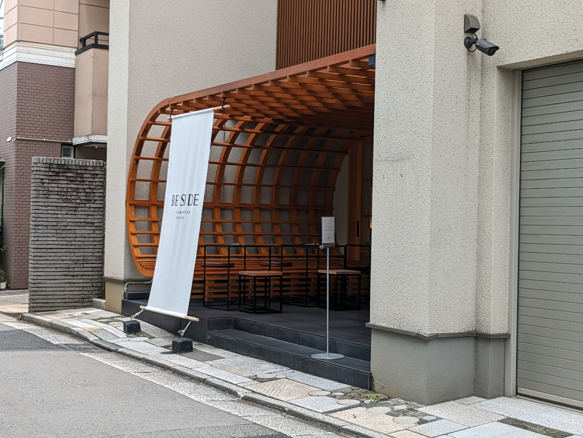 fresh/building/J00100408014_7