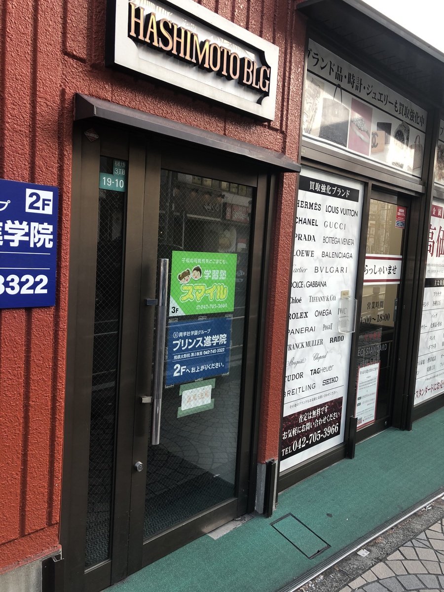 fresh/building/J00100408017_3