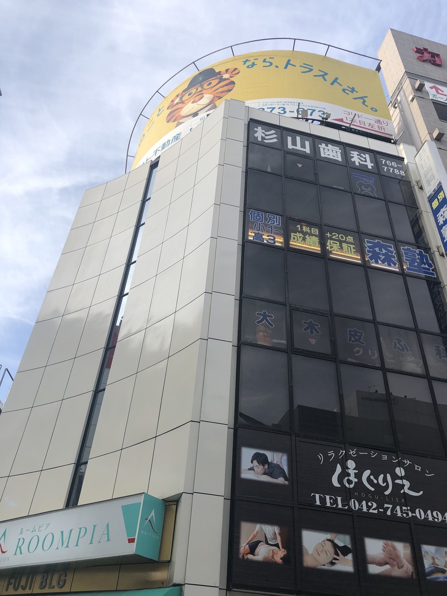 fresh/building/J00100408019_1