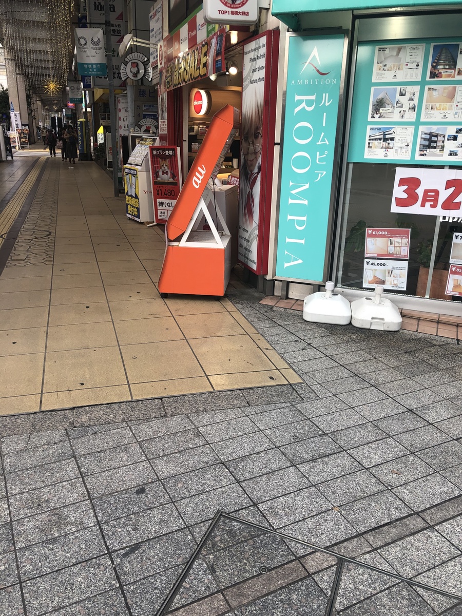 fresh/building/J00100408019_2