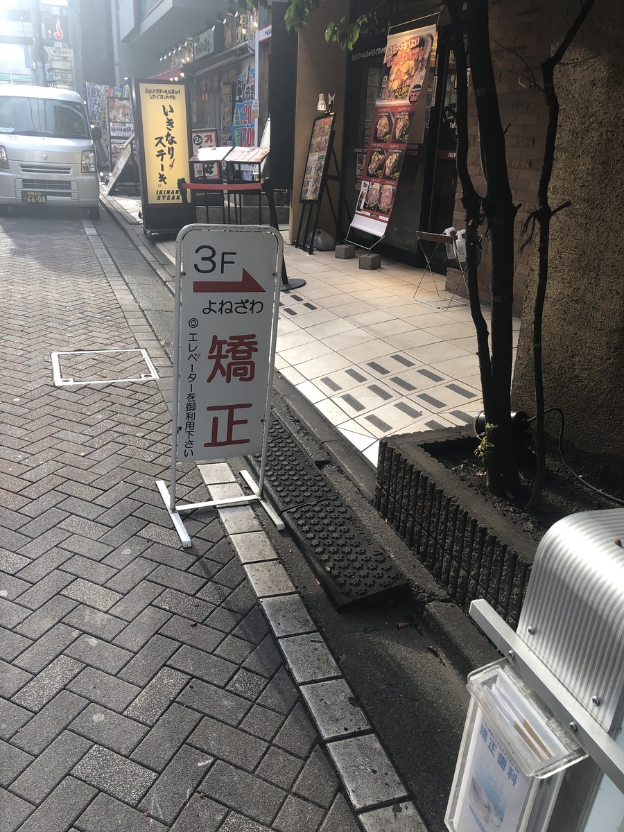 fresh/building/J00100408020_2