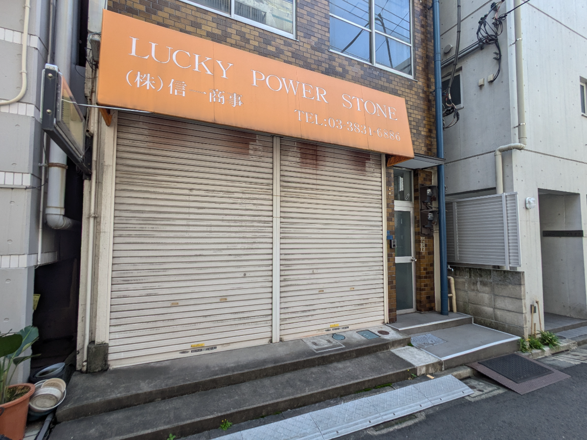 fresh/building/J00100408032_7