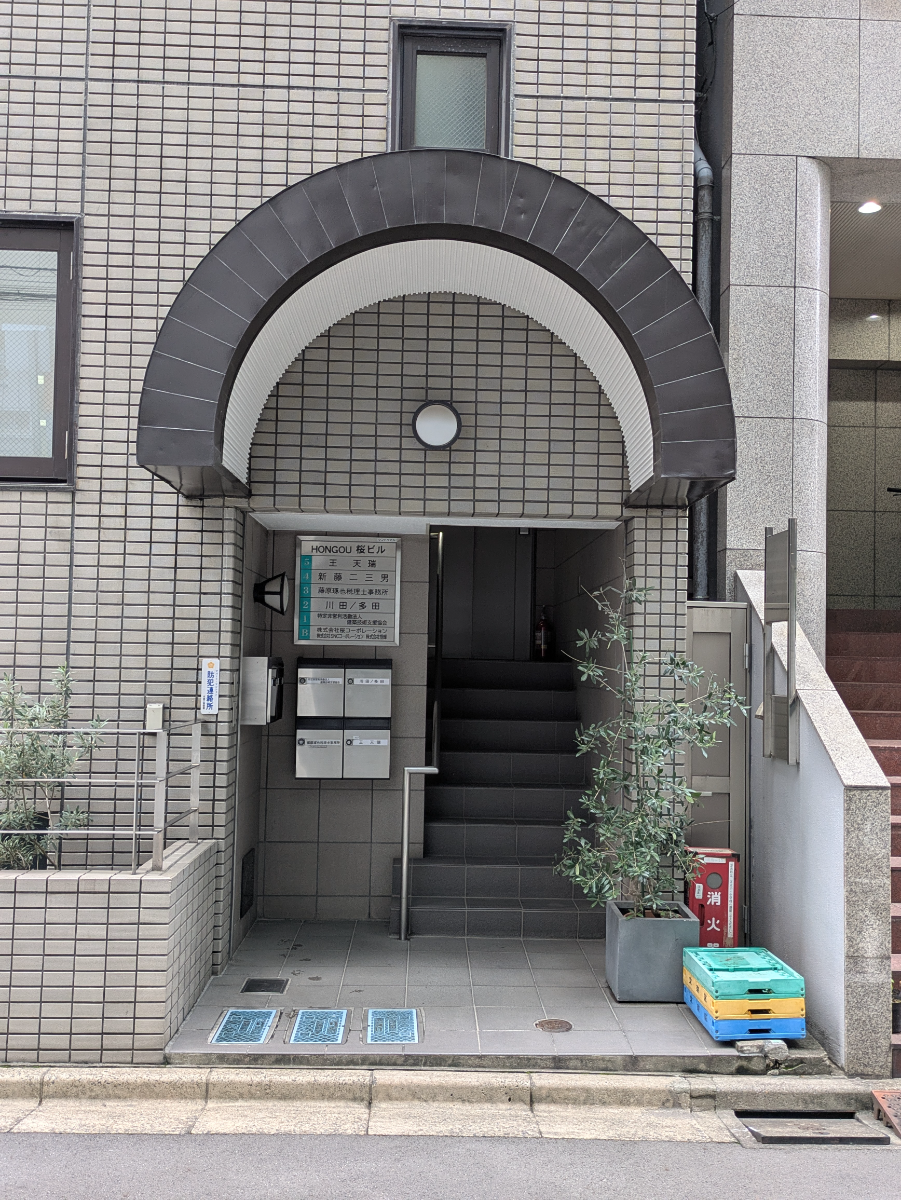 fresh/building/J00100408040_3