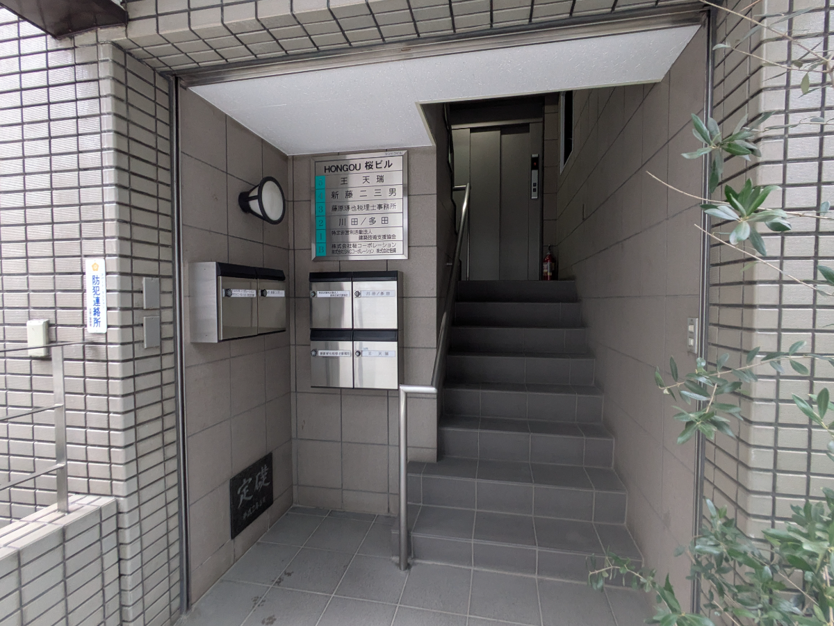 fresh/building/J00100408040_9