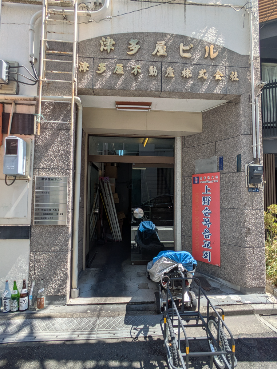 fresh/building/J00100408057_3
