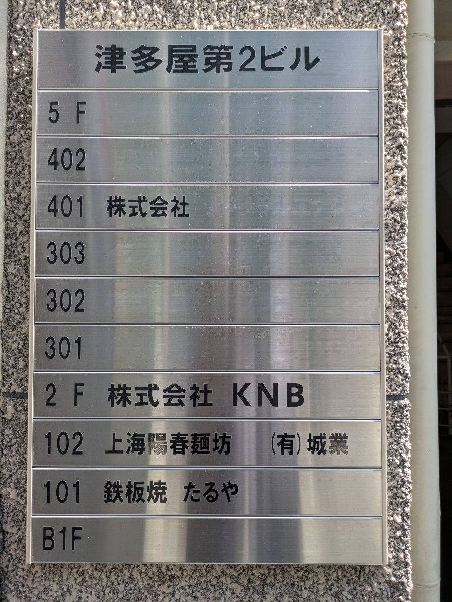fresh/building/J00100408057_67