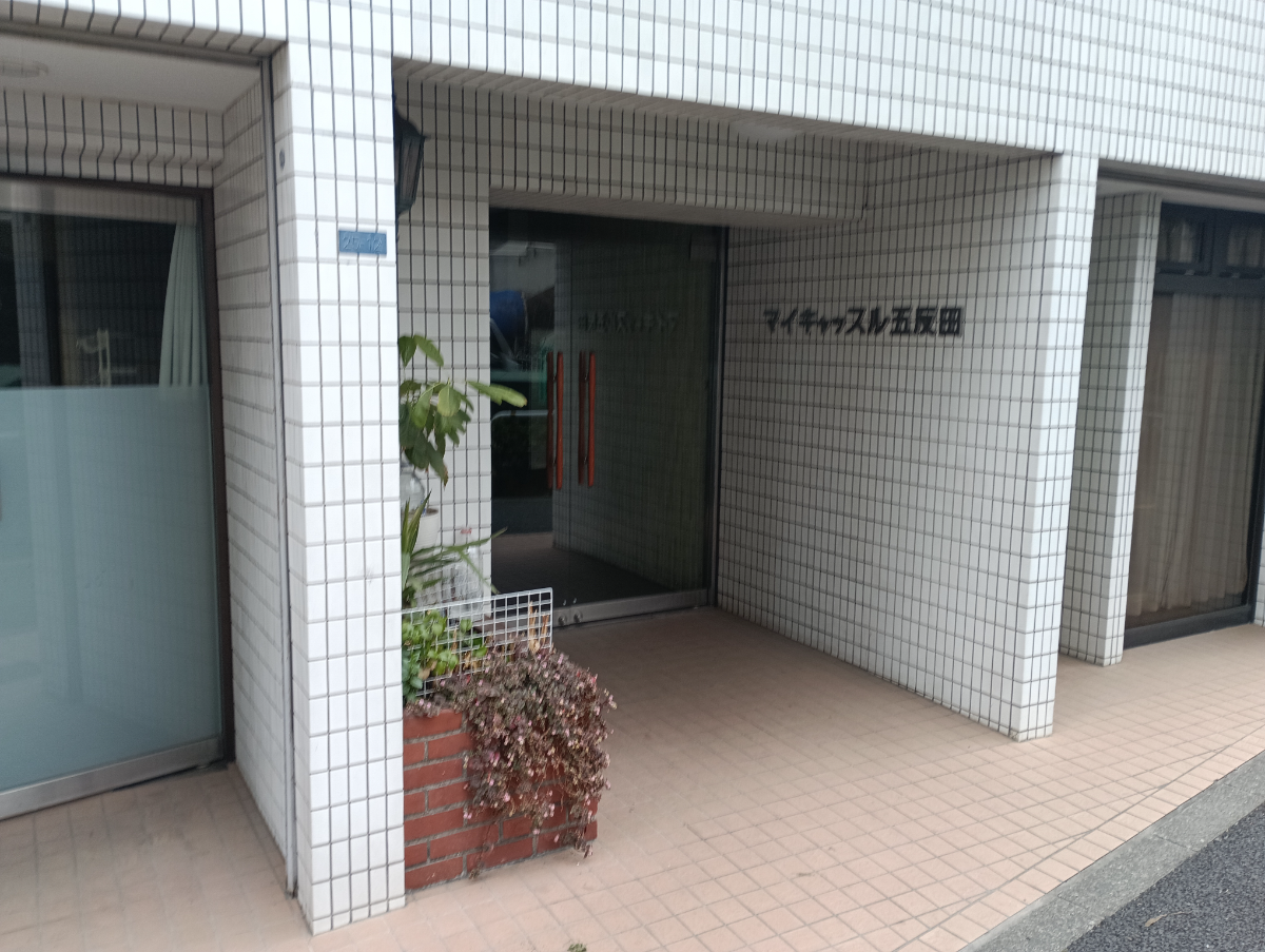 fresh/building/J00100408062_3