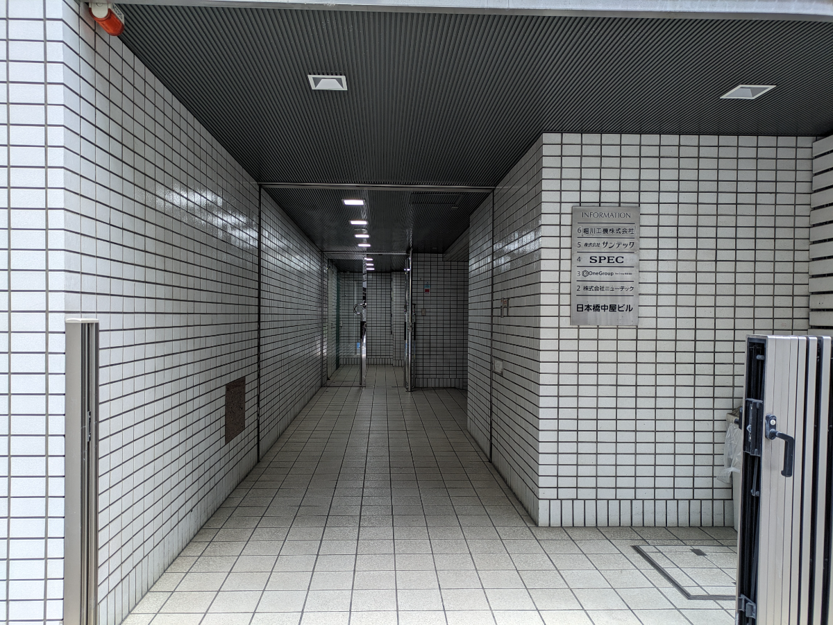 fresh/building/J00100408073_3