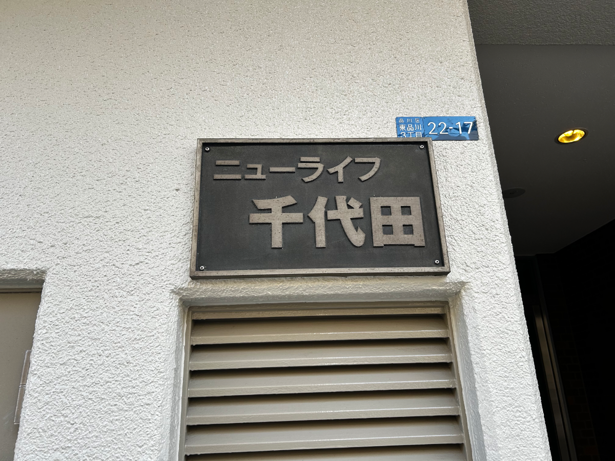 fresh/building/J00100408115_7