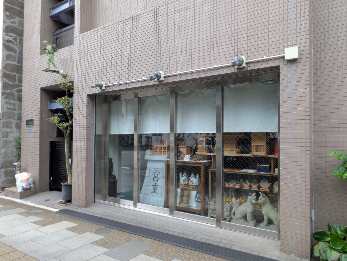 fresh/building/J00100408119_12