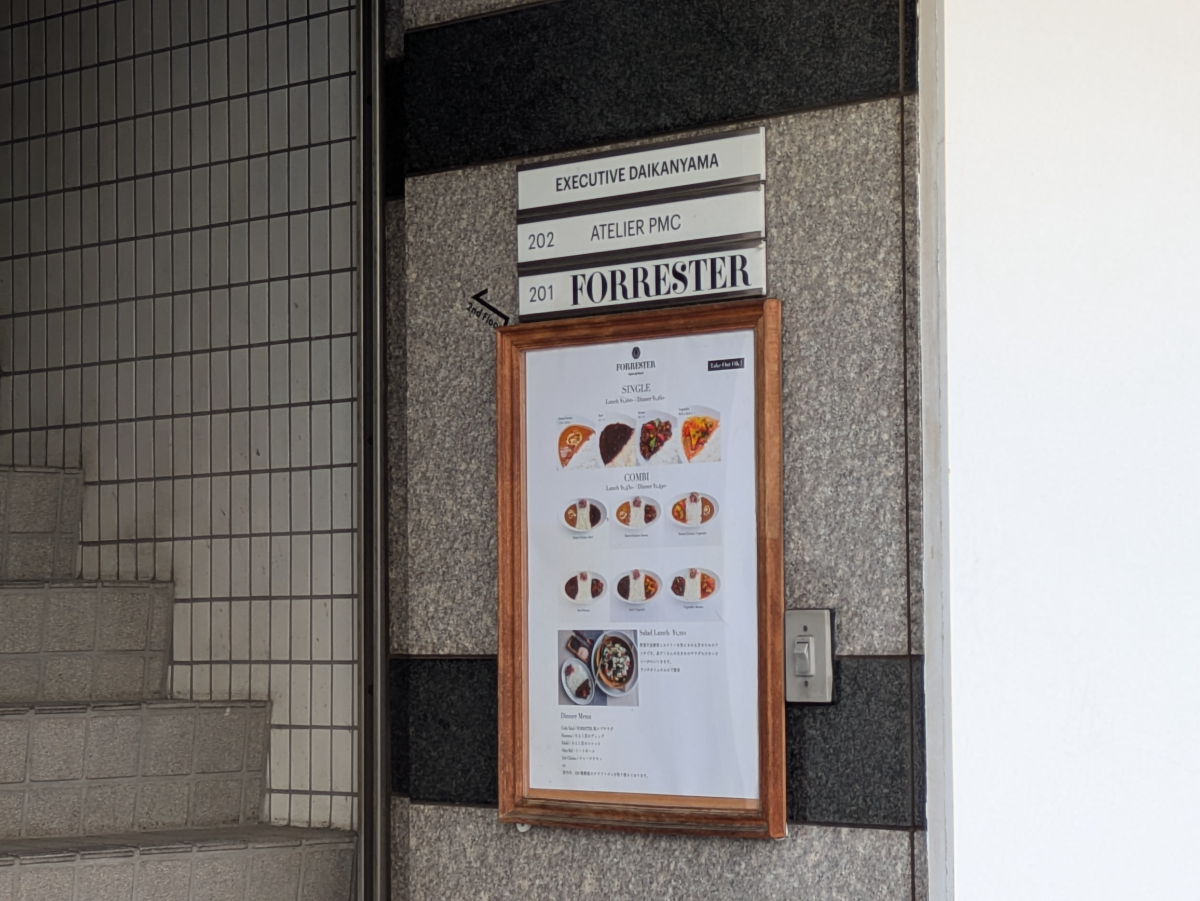 fresh/building/J00100408121_10
