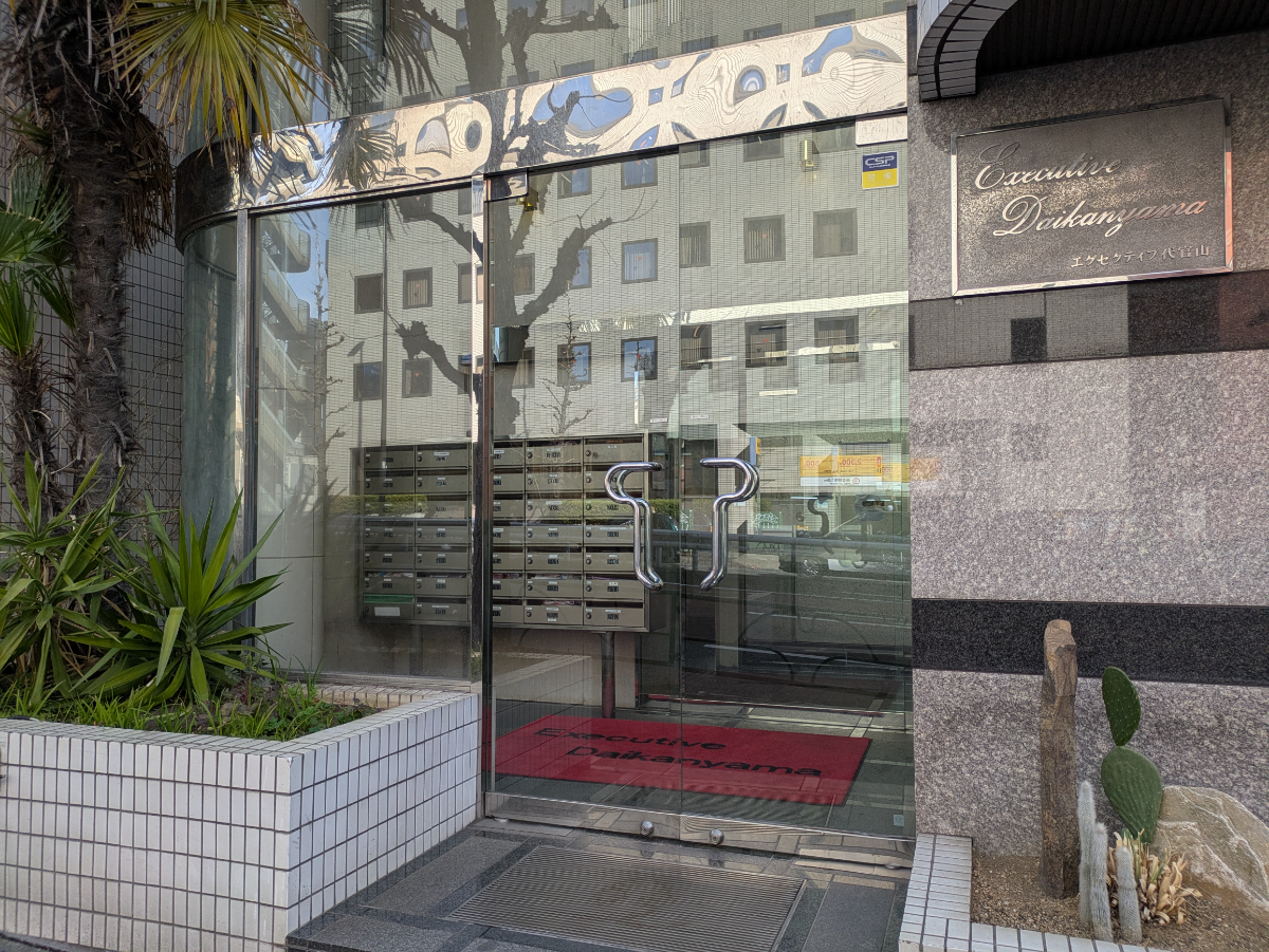 fresh/building/J00100408121_3