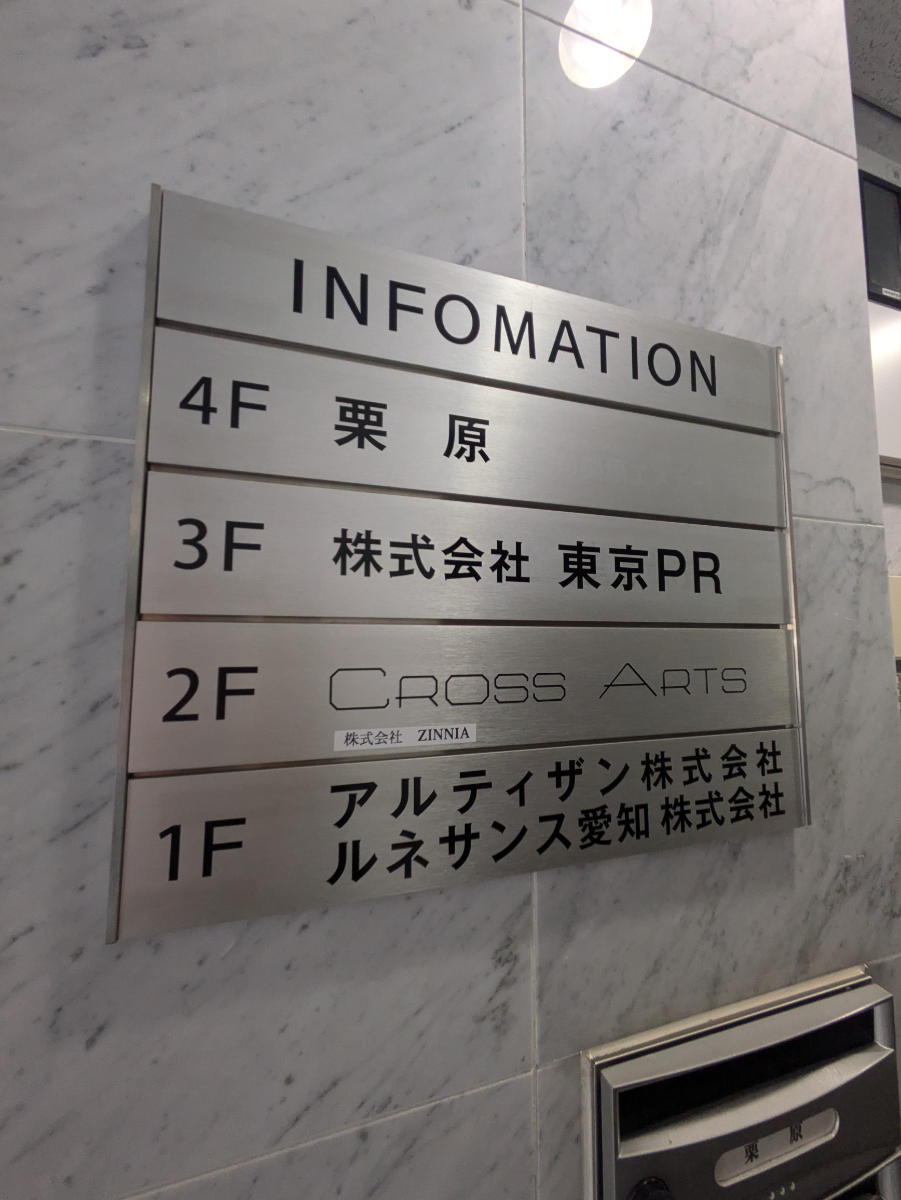 fresh/building/J00100408123_67