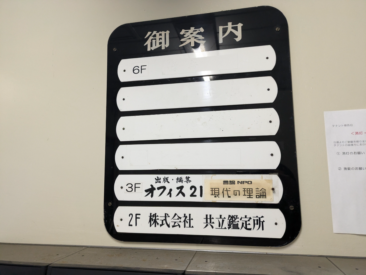 fresh/building/J00100408124_67