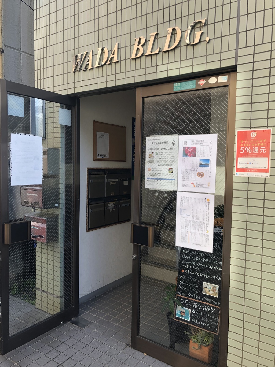 fresh/building/J00100408130_3