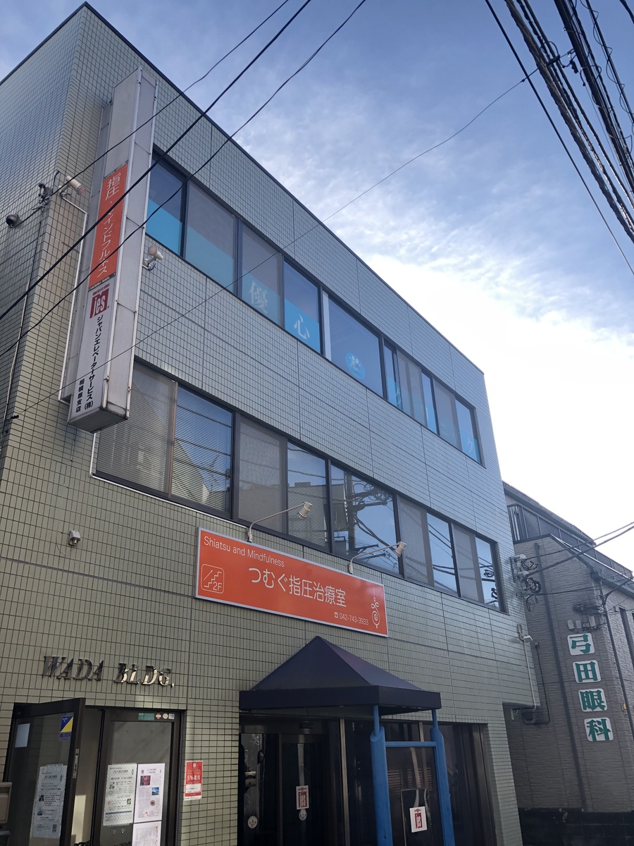 fresh/building/J00100408130_9
