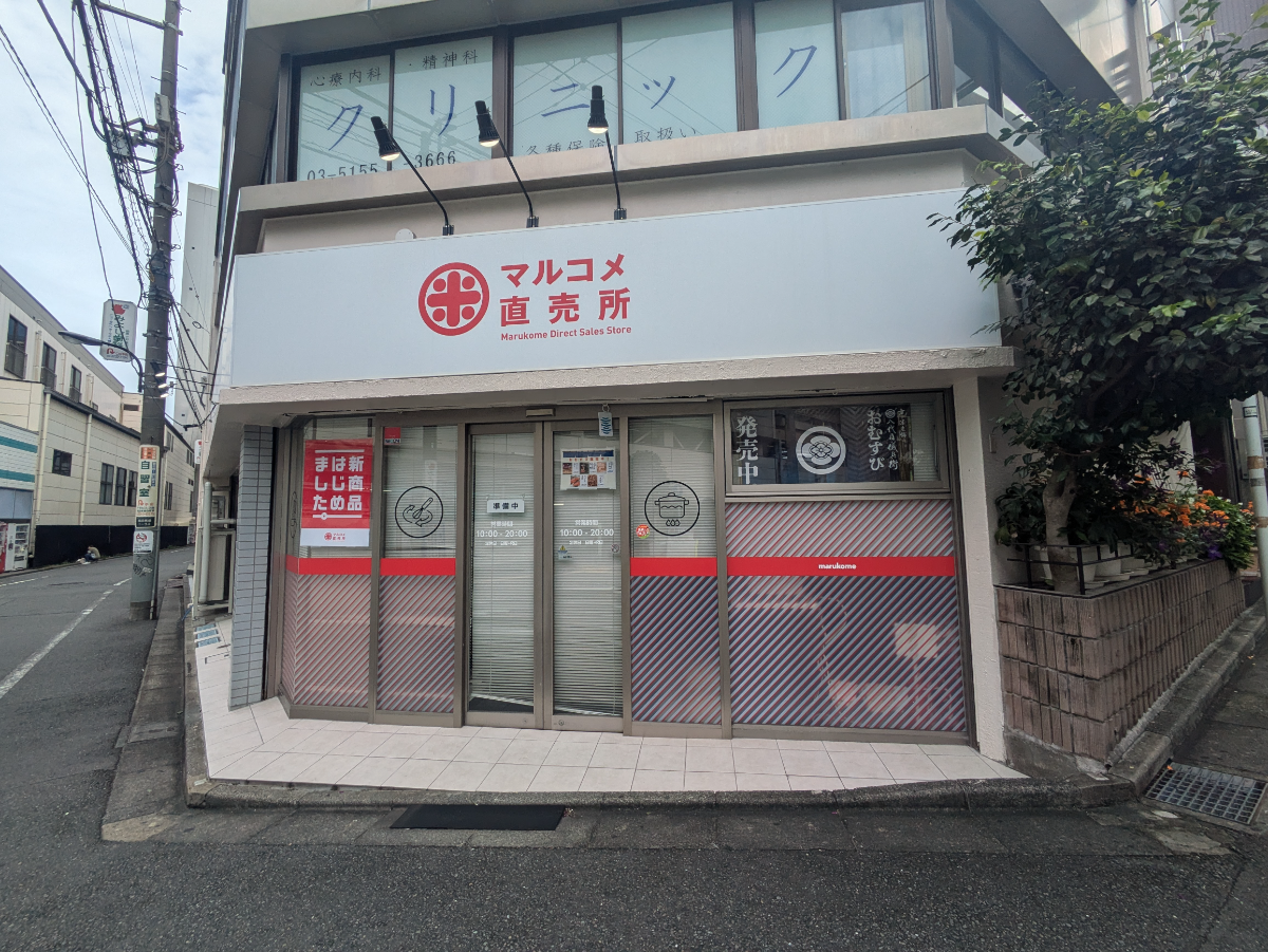 fresh/building/J00100408141_12