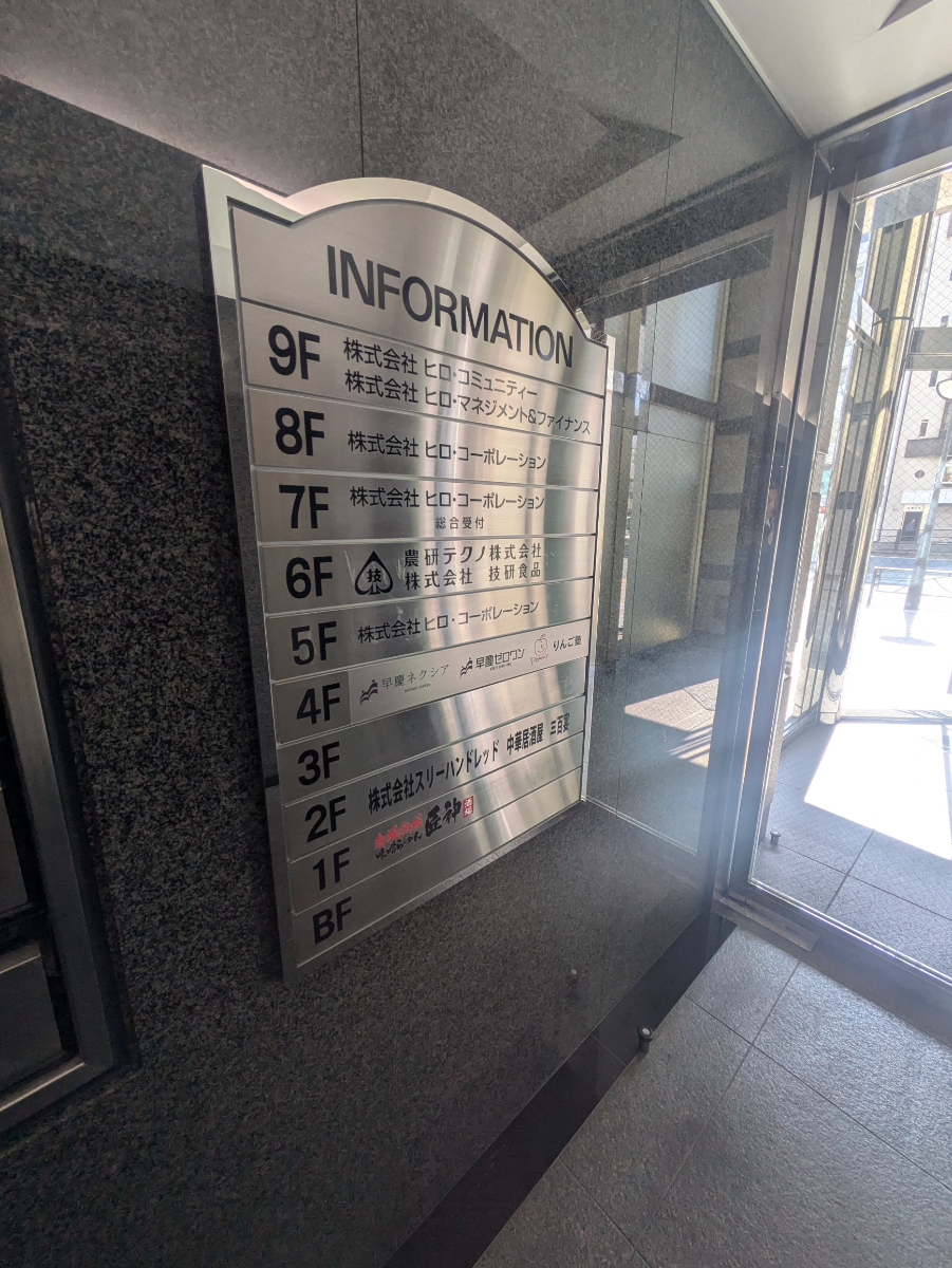 fresh/building/J00100408142_67