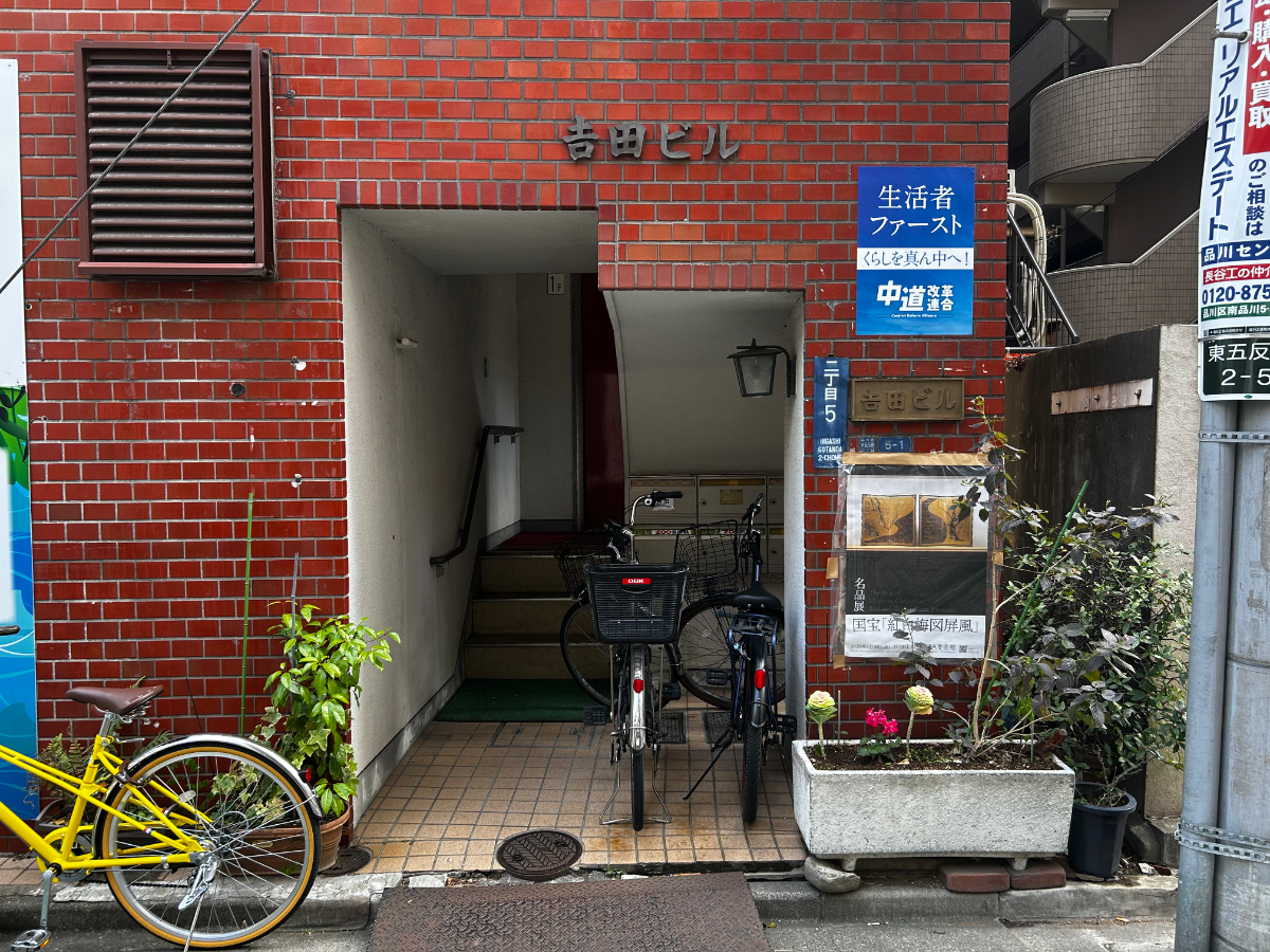 fresh/building/J00100408148_3