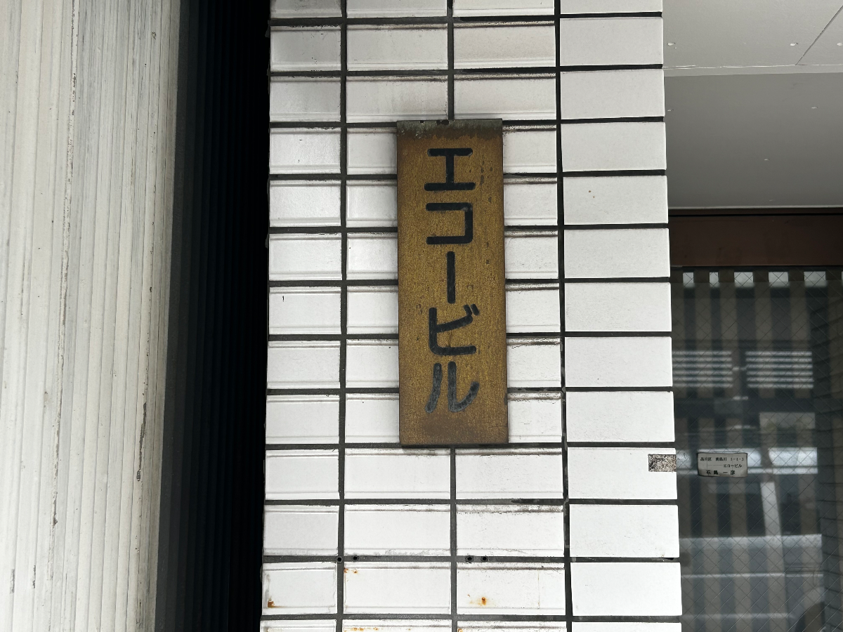 fresh/building/J00100408149_66