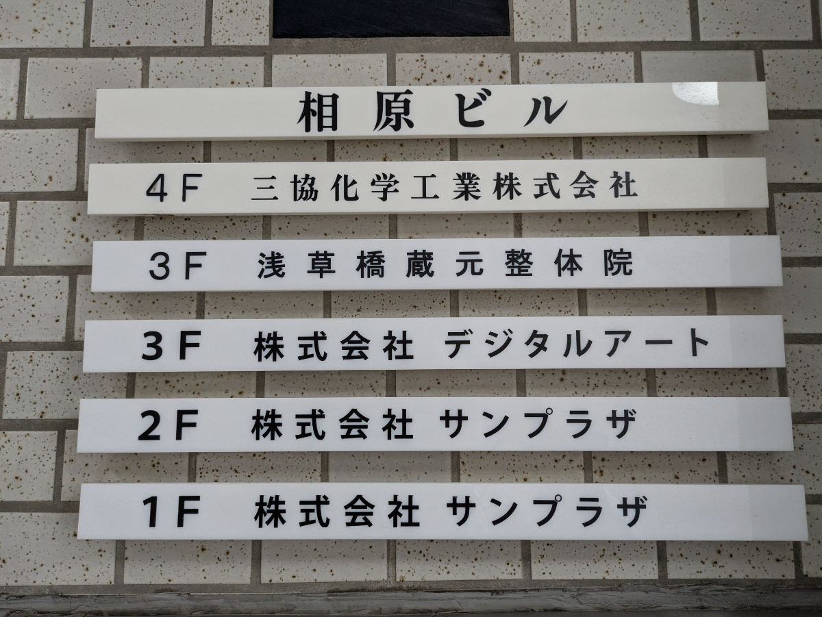 fresh/building/J00100408153_67