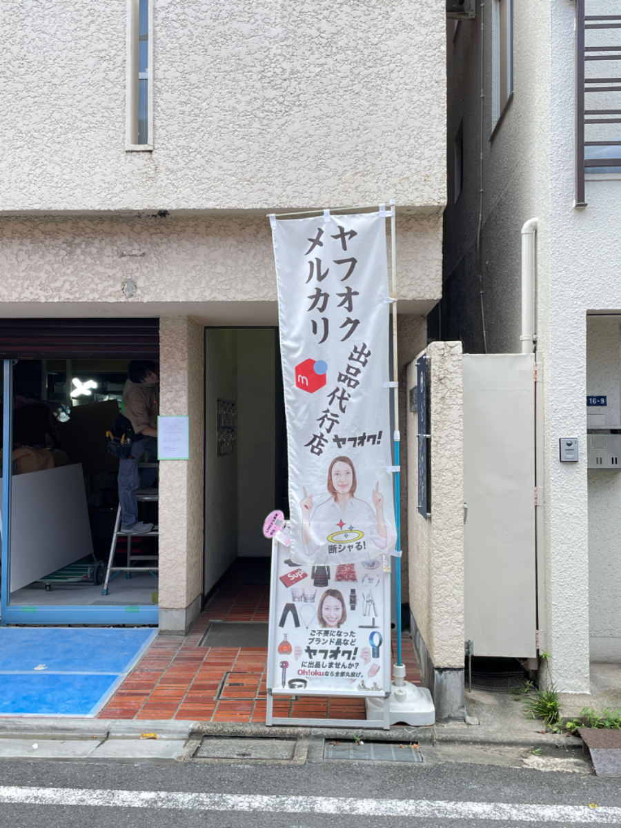 fresh/building/J00100408178_6