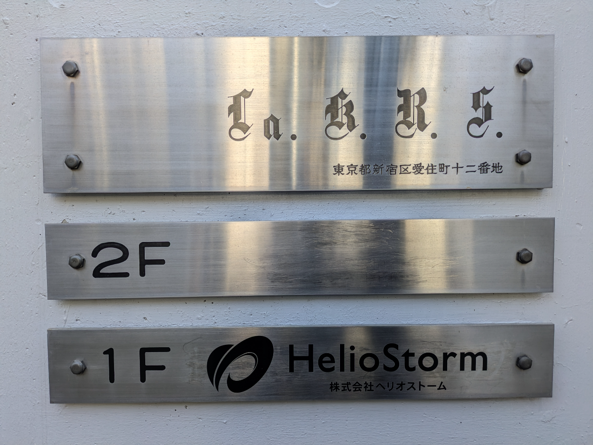 fresh/building/J00100408184_67