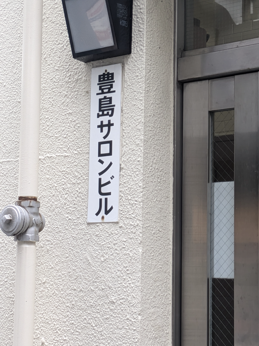 fresh/building/J00100408186_15