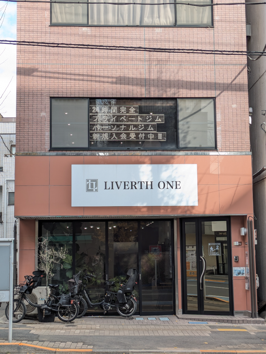 fresh/building/J00100408190_12
