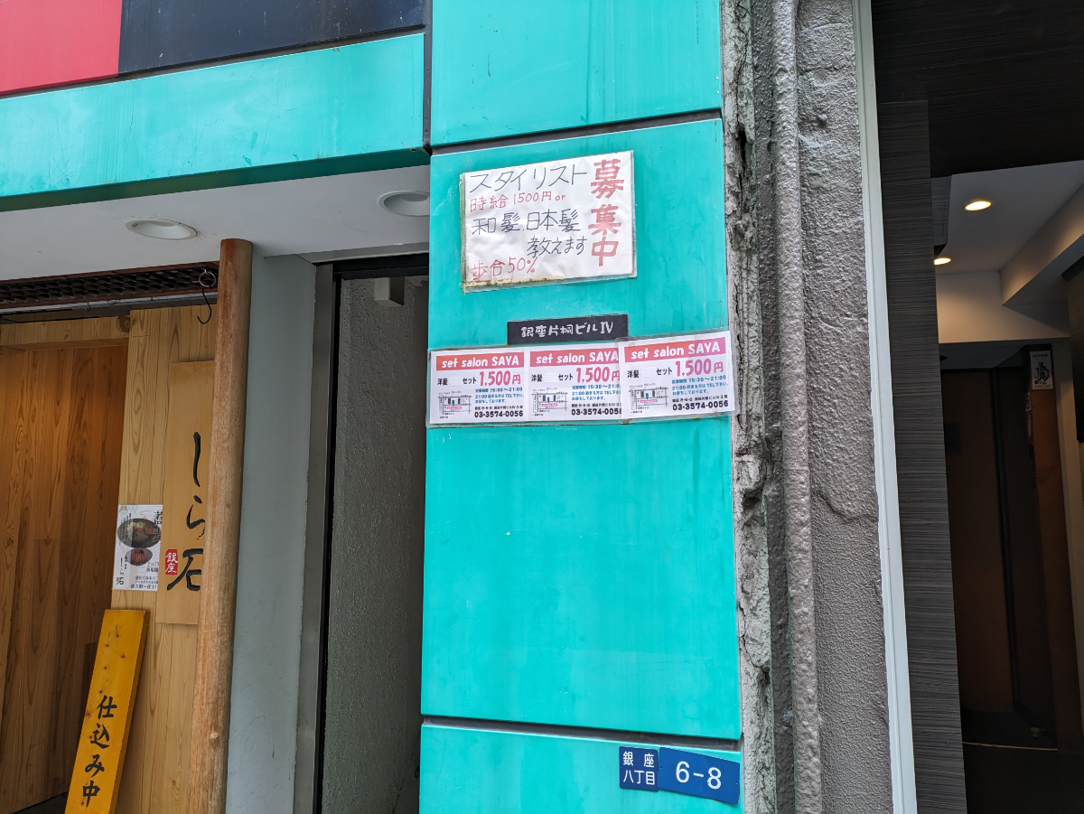 fresh/building/J00100408206_10