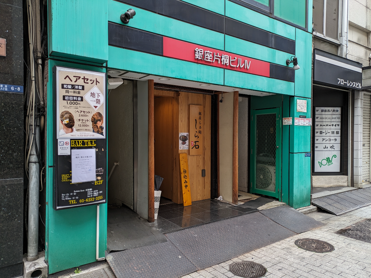 fresh/building/J00100408206_3